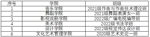 微信图片_20240412181517.png